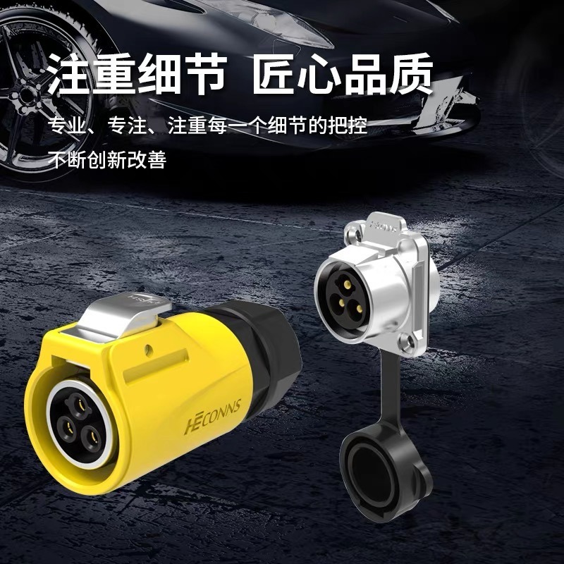 ขั้วต่อไฟฟ้าอุตสาหกรรม HE20 กั - Outdoor Lighting Wire Connectors บทวิจารณ์และราคา